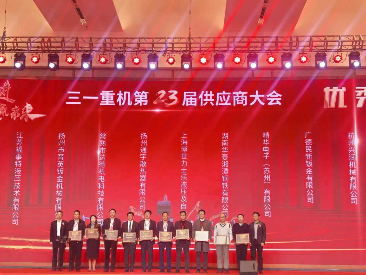 2024��12��16�գ�������������������һ������23�칩���̴���ϣ�������������������ca88�����ٶ��ٻ�&ldquo;����������&rdquo;�ƺ�����������