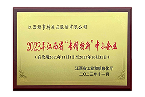 2023�꽭��ʡ&ldquo;ר������&rdquo;������ҵ